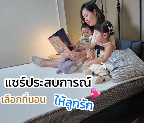 วิดีโอสินค้า