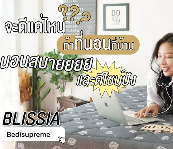 วิดีโอสินค้า