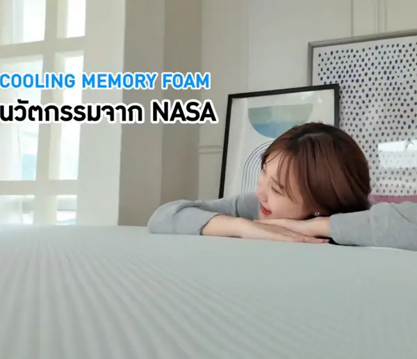 วิดีโอสินค้า