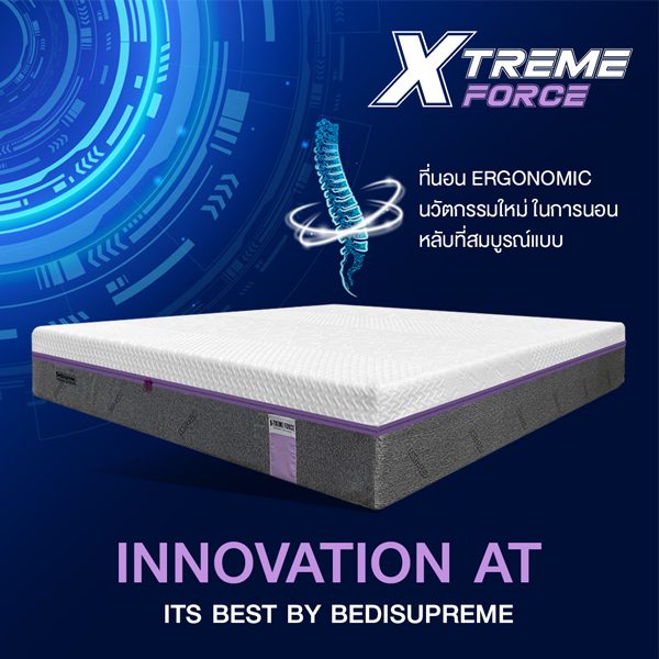Xtreme-Force