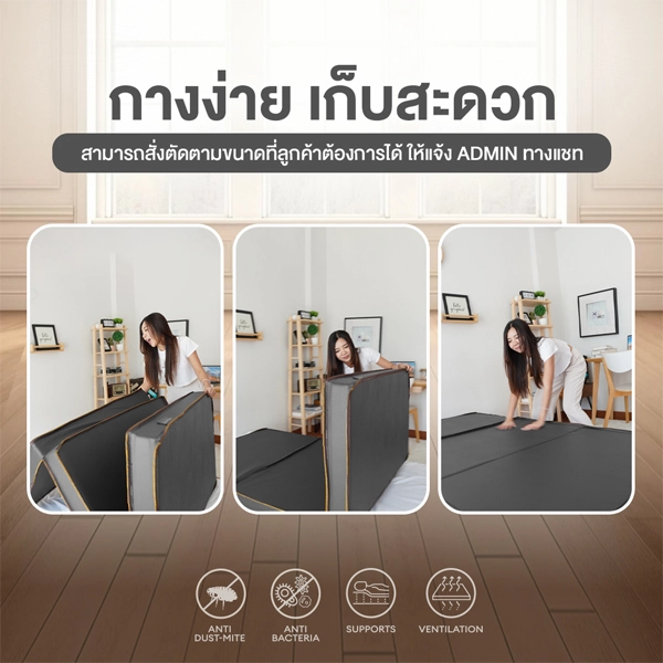 ที่นอนยางพารา 100% 3 พับ หุ้มหนังPVC