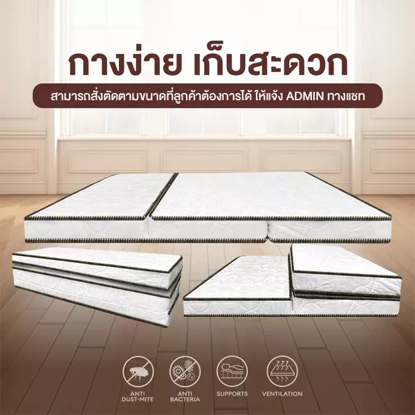 ที่นอนยางพาราแท้ 100% 3 พับ ผ้าแจ็คการ์ด