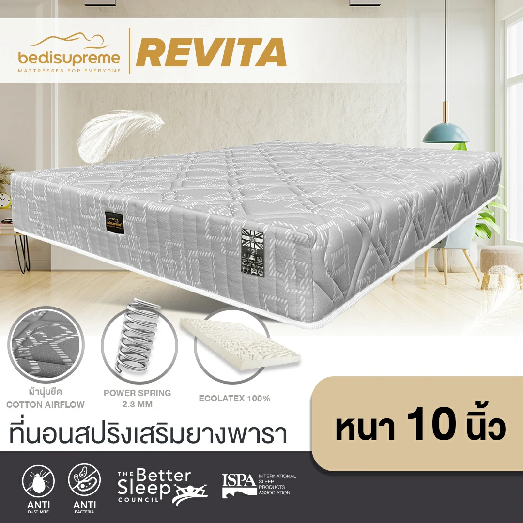 Revita-1