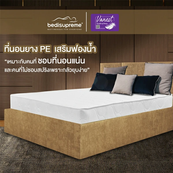 Vanest-ผ้าแจ๊คการ์ด-2คิ้ว-ไม่มีหมอน_0