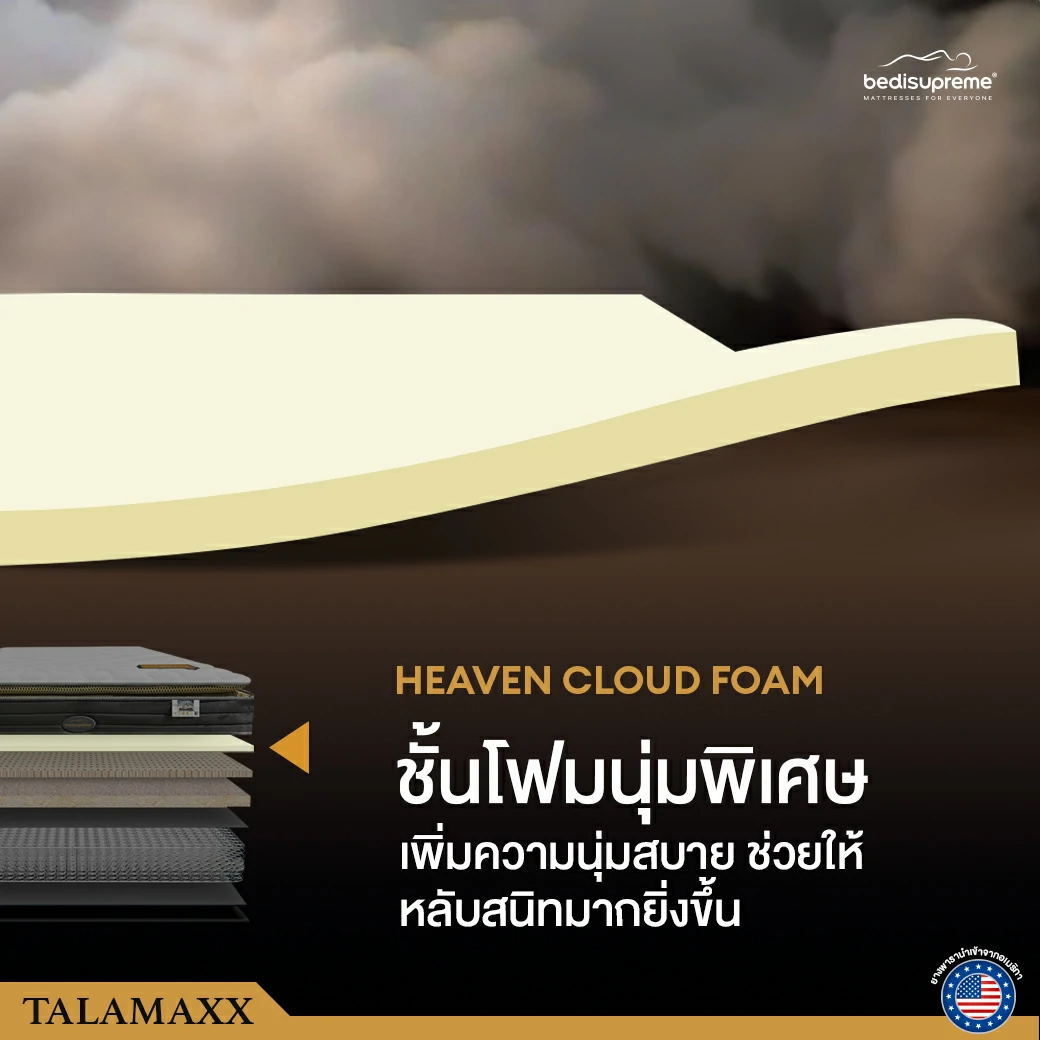 Talamaxx-4_0
