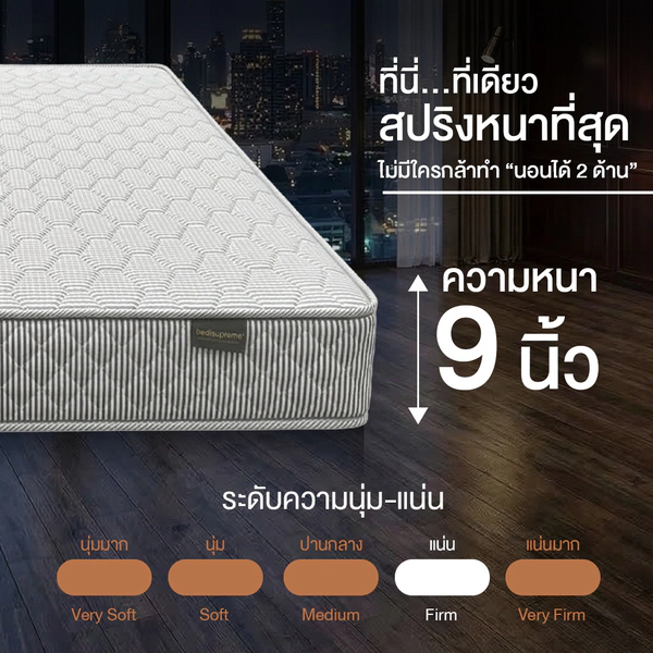 Hotel Deluxe - Image 7